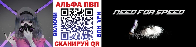 Купить закладку A PVP  АМФ  Codein  Меф  Гашиш  Бошки Шишки  COCAIN  Лесозаводск