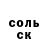 Кетамин VHQ Connor Culver