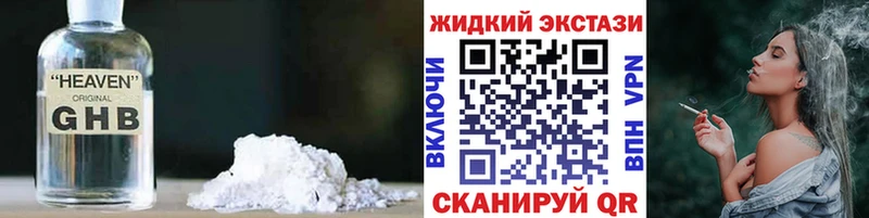 БУТИРАТ 99%  Купить закладки  Лесозаводск 