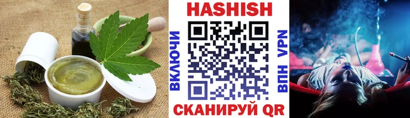 Купить где  Лесозаводск  Еда ТГК конопля 
