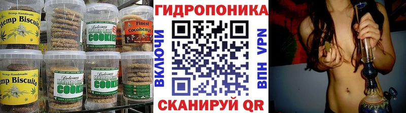 Еда ТГК марихуана Лесозаводск