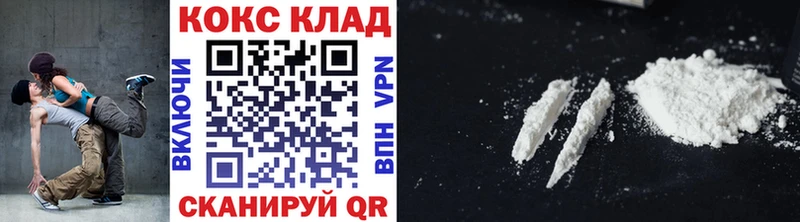 Купить  Лесозаводск  Cocaine Fish Scale 