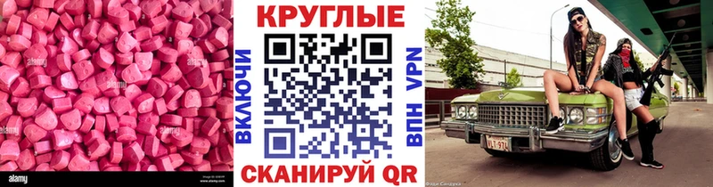 Купить закладки  Лесозаводск  ЭКСТАЗИ Philipp Plein 