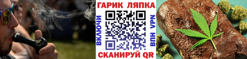 Гашиш AMNESIA HAZE  Купить где  Лесозаводск 