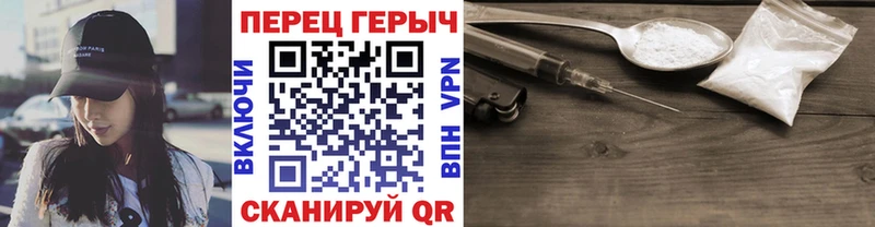 ГЕРОИН гречка  Купить где  Лесозаводск 