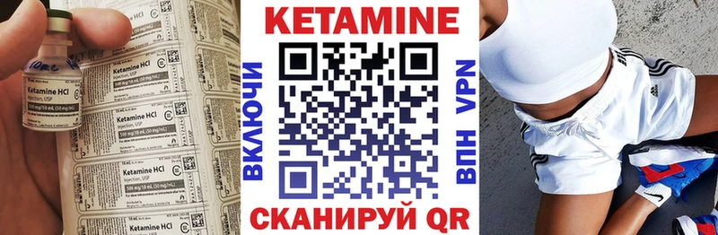 Купить  Лесозаводск  Кетамин ketamine 