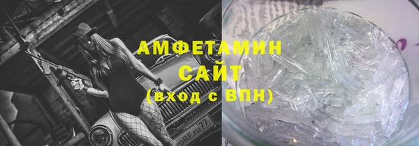 экстази Ельня
