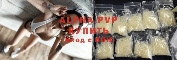 трава Елизово