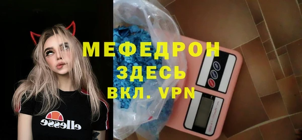 меф VHQ Заволжье