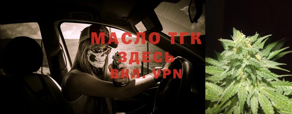 меф VHQ Заволжье