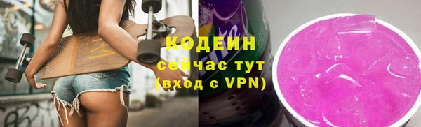 меф VHQ Заволжье