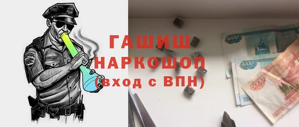 экстази Ельня
