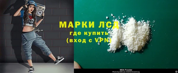трава Елизово