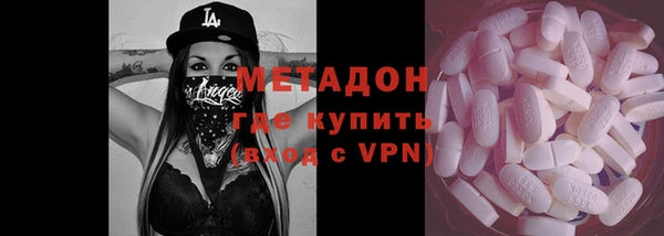 экстази Ельня