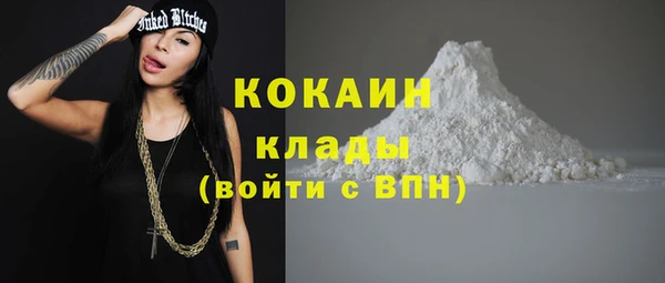 меф VHQ Заволжье