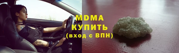 трава Елизово