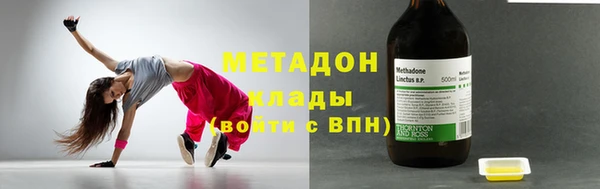 меф VHQ Заволжье