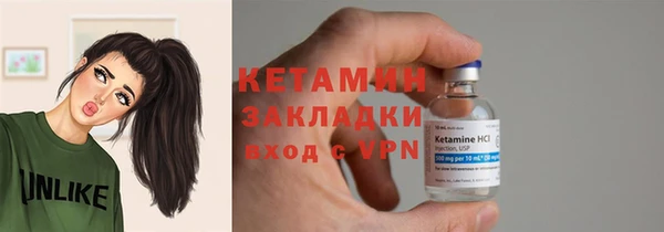трава Елизово