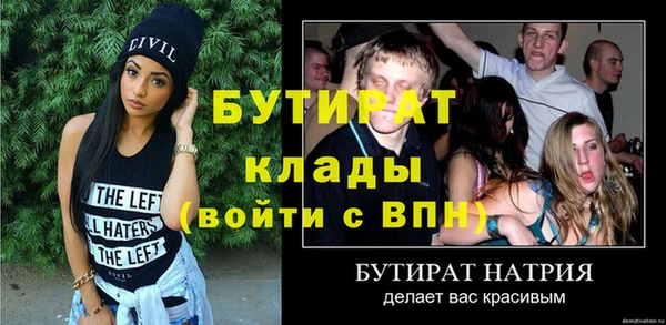 трава Елизово