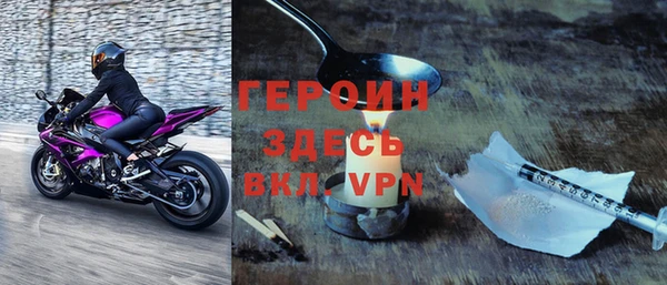 экстази Ельня