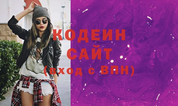 экстази Ельня