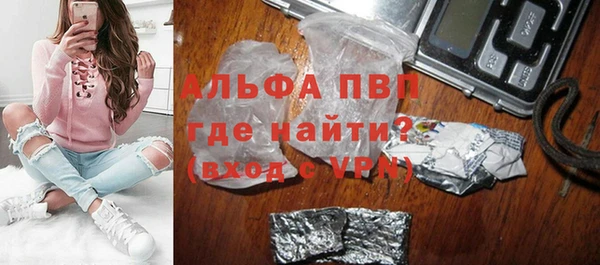 трава Елизово