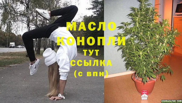 гидропоника Заволжск