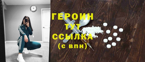 экстази Ельня