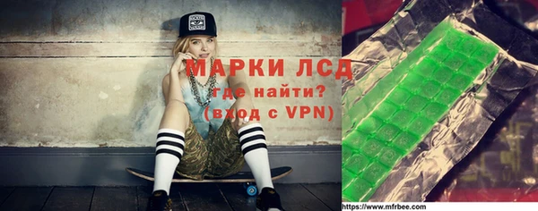 экстази Ельня