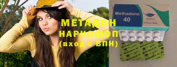 трава Елизово