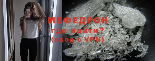 меф VHQ Заволжье