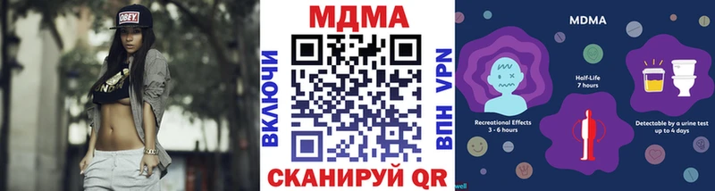 Купить закладки  Лесозаводск  MDMA Molly 