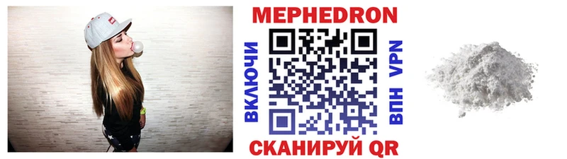 Купить закладки  Лесозаводск  МЯУ-МЯУ 4 MMC 