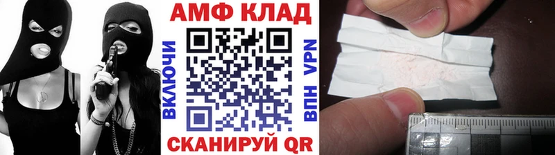МЕТАМФЕТАМИН кристалл  Купить где  Лесозаводск 
