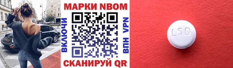 Купить закладки  Лесозаводск  Наркотические марки 1500мкг 