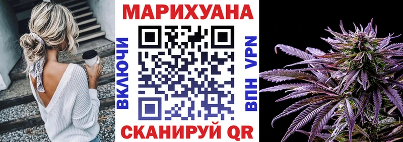 Купить  Лесозаводск  Бошки Шишки MAZAR 
